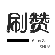 自动下单软件